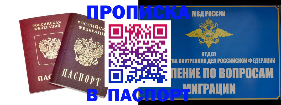временная регистрация госуслуги в Ярцево