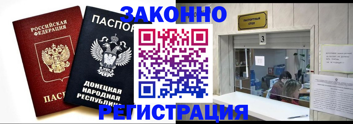 прописка поиск в Ярцево